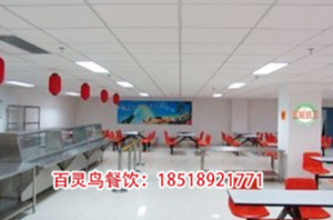 東旭集團